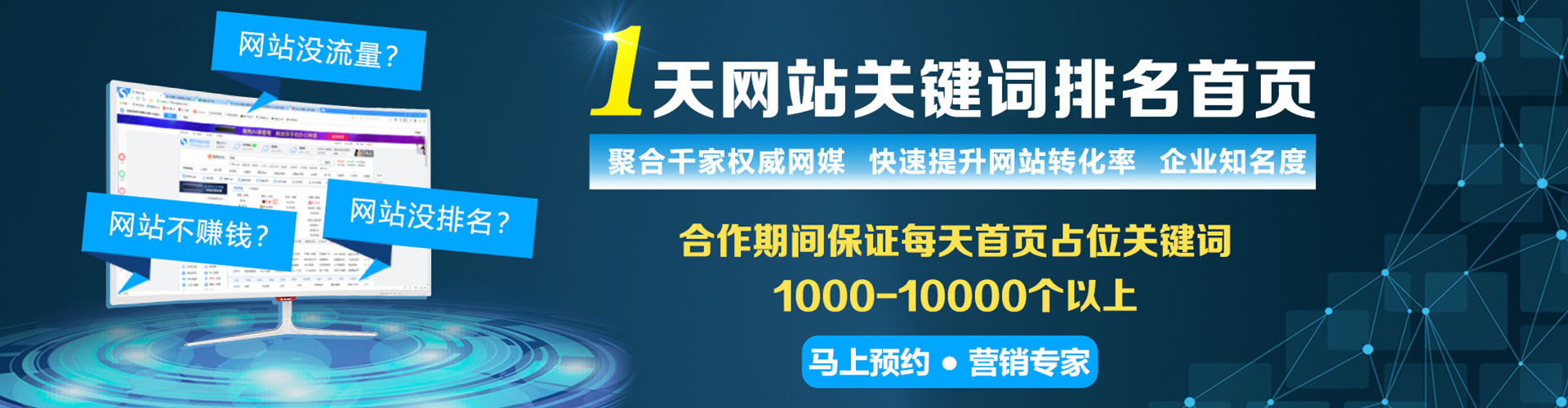 泸定百度竞价推广
