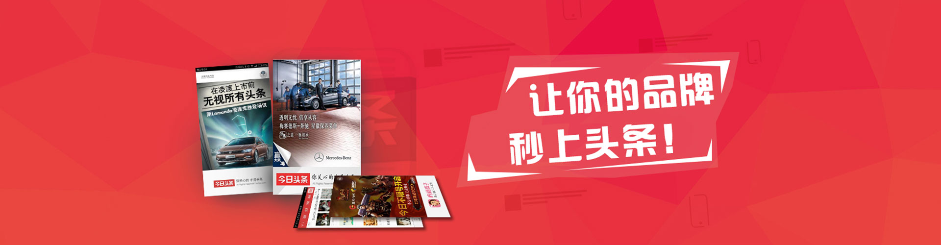 泸定竞价托管