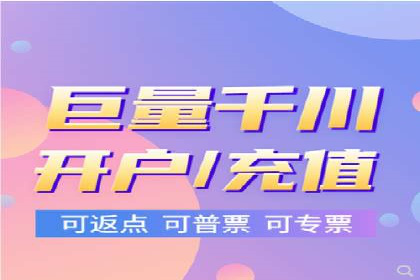 百度竞价排名服务在金融行业的推广策略