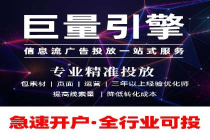 案例分享：SEM百度竞价助力企业品牌建设